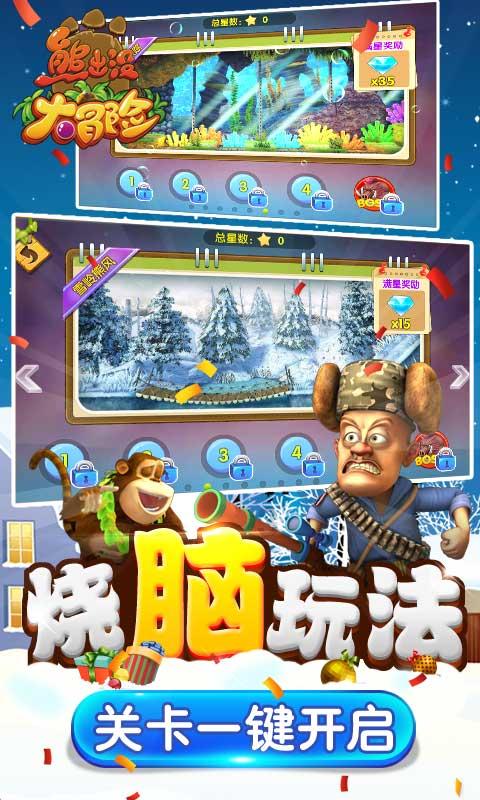 万词王