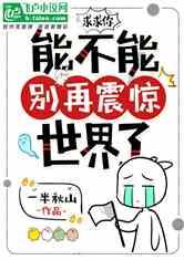 武汉大学的小土豆到抚顺啦,首站玩转玉龙溪