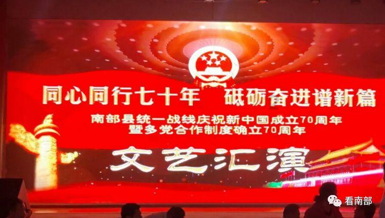 超星战舰队